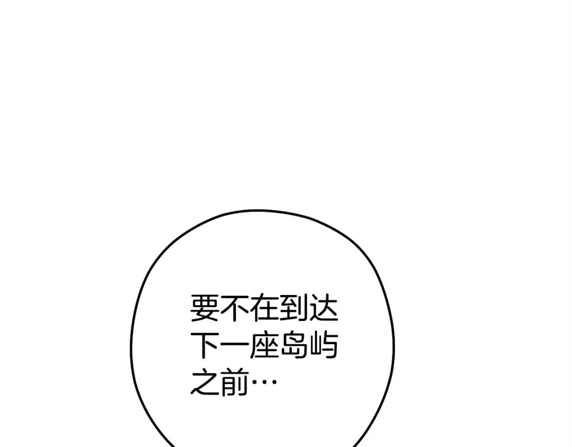 第153话 全都是！黄！金！啊！57