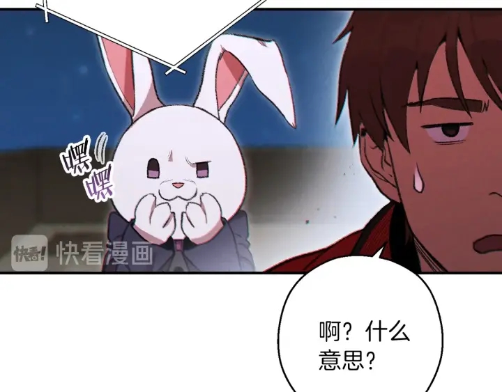 第55话 雷霆万钧7