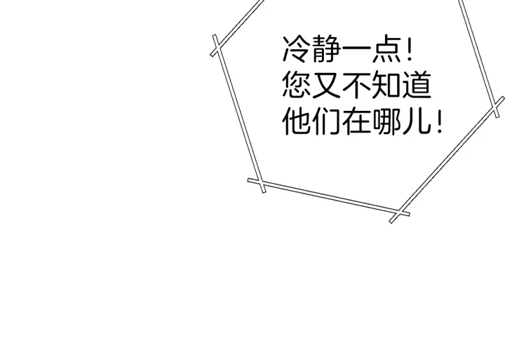 第67话 松鼠外交官！68