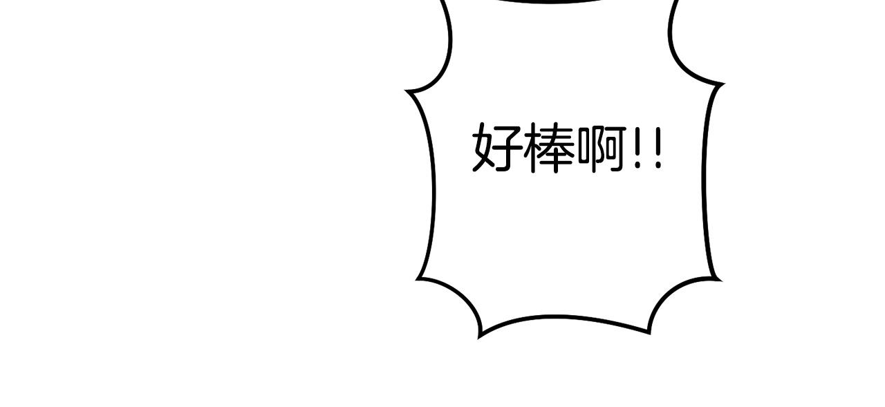 第99话 塞尔帕63