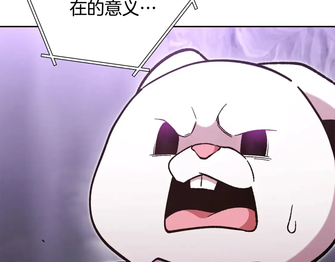 第190话 终极龙降临142