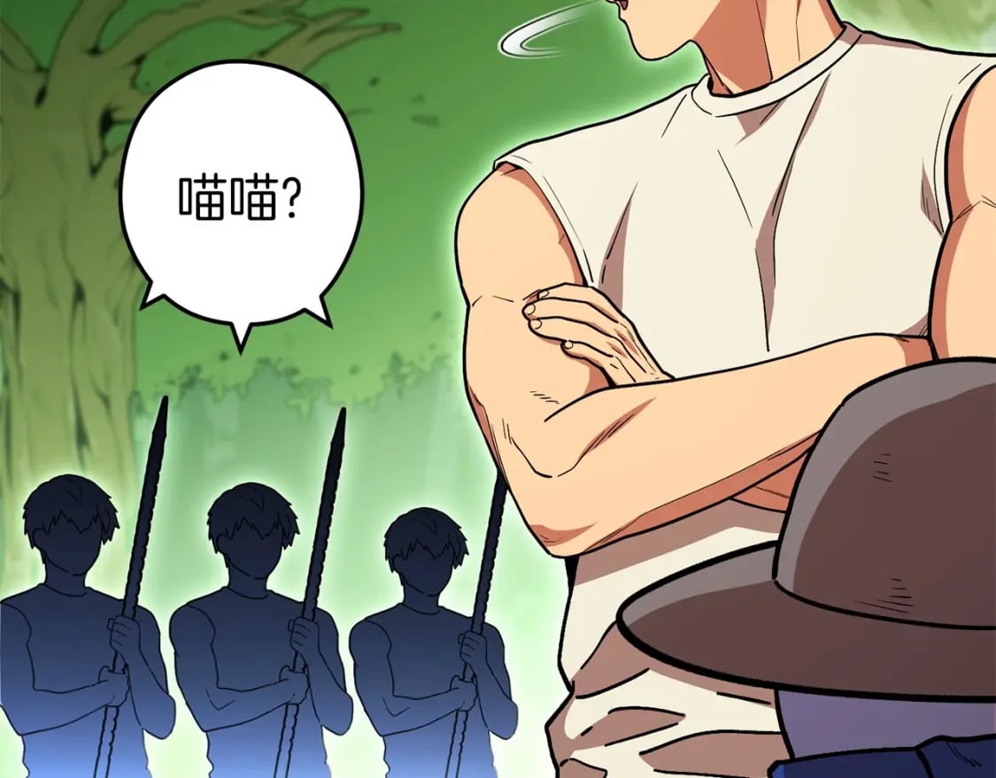 第144话 毒龙钻！173