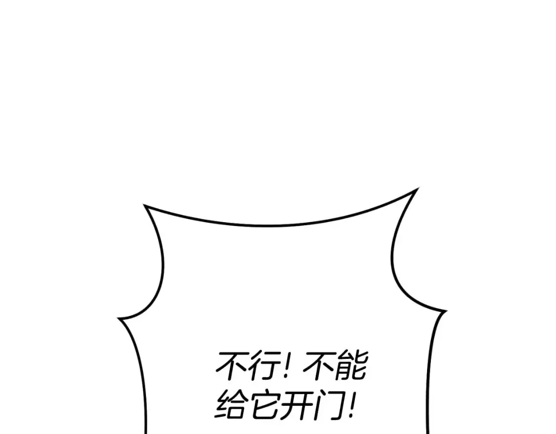 第181话 强烈的求生欲74