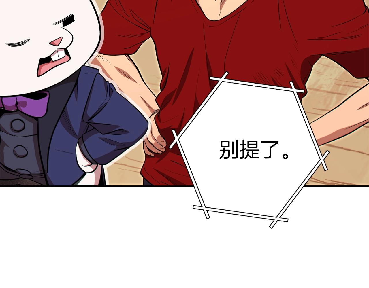 第117话 压迫感拉满了????165