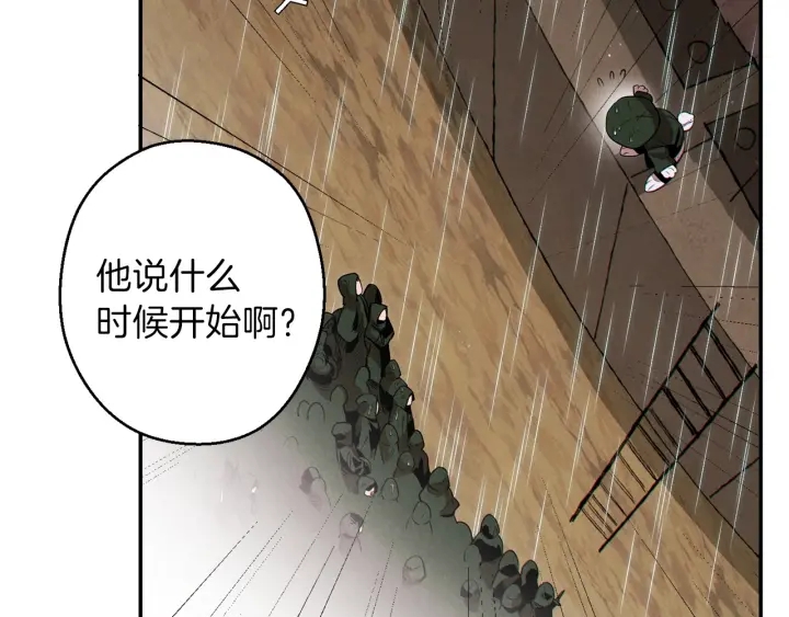 第61话 新成就已达成91