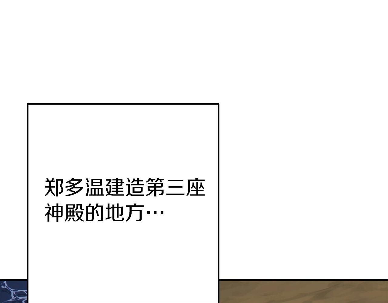 第114话 入侵神殿的玩家34
