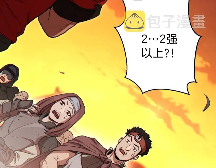第59话 威望87