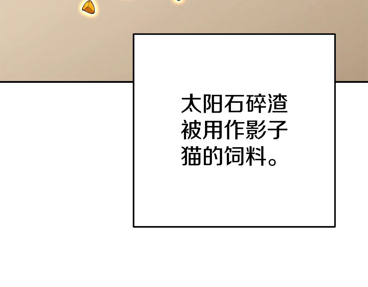 第98话 金牌辅助112