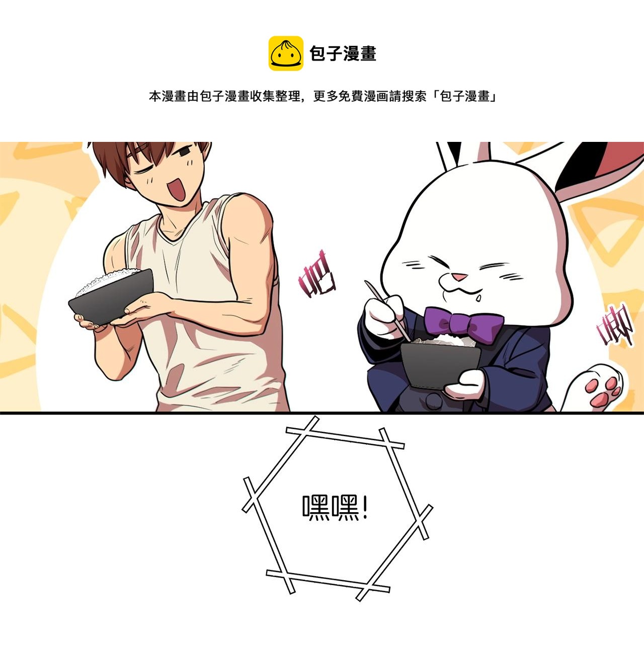 第114话 入侵神殿的玩家30