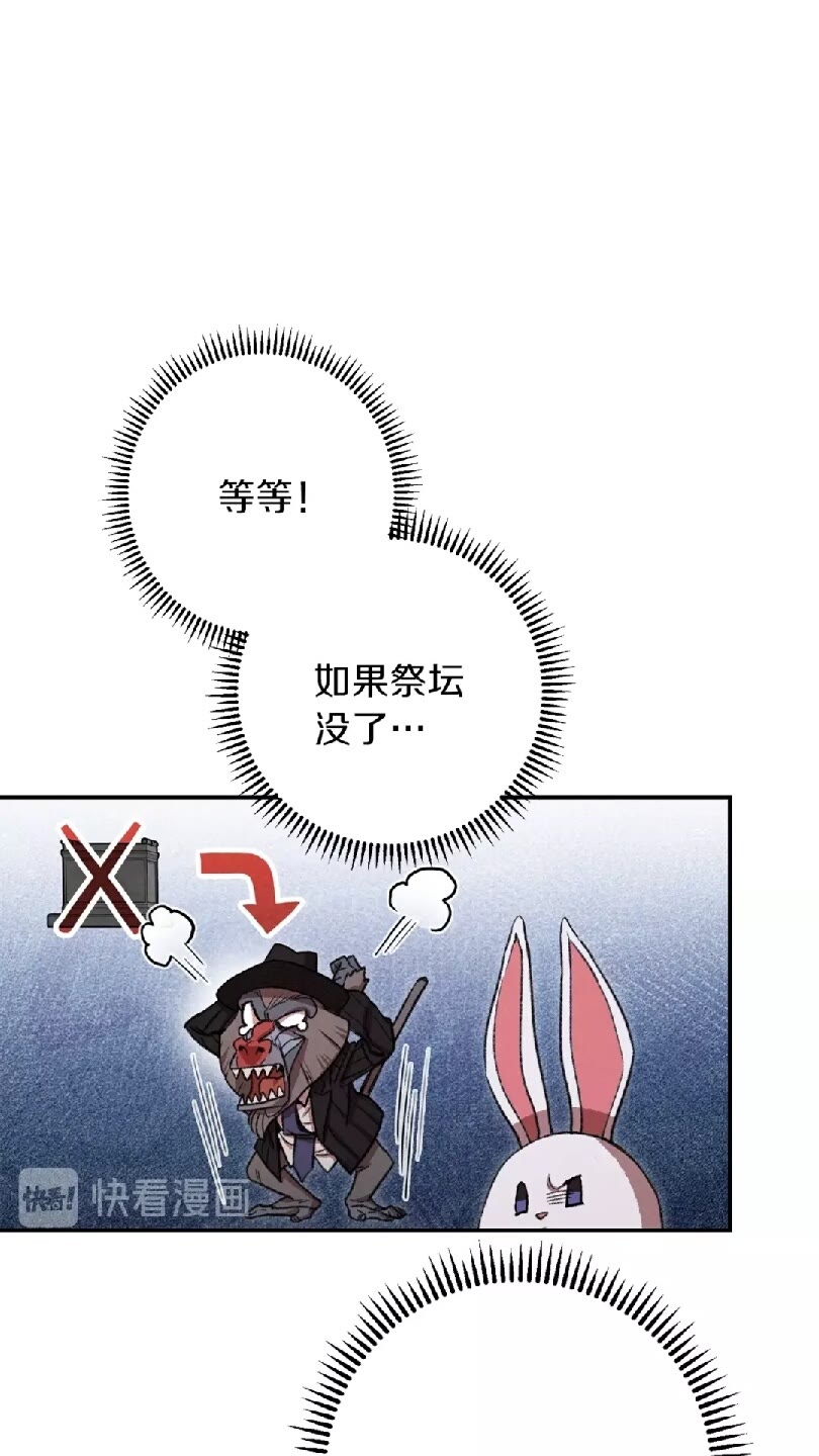 第41话 我GIAO！我好爽！5