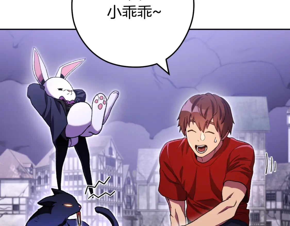 第164话 呜啊！魔法猫猫！mua！50