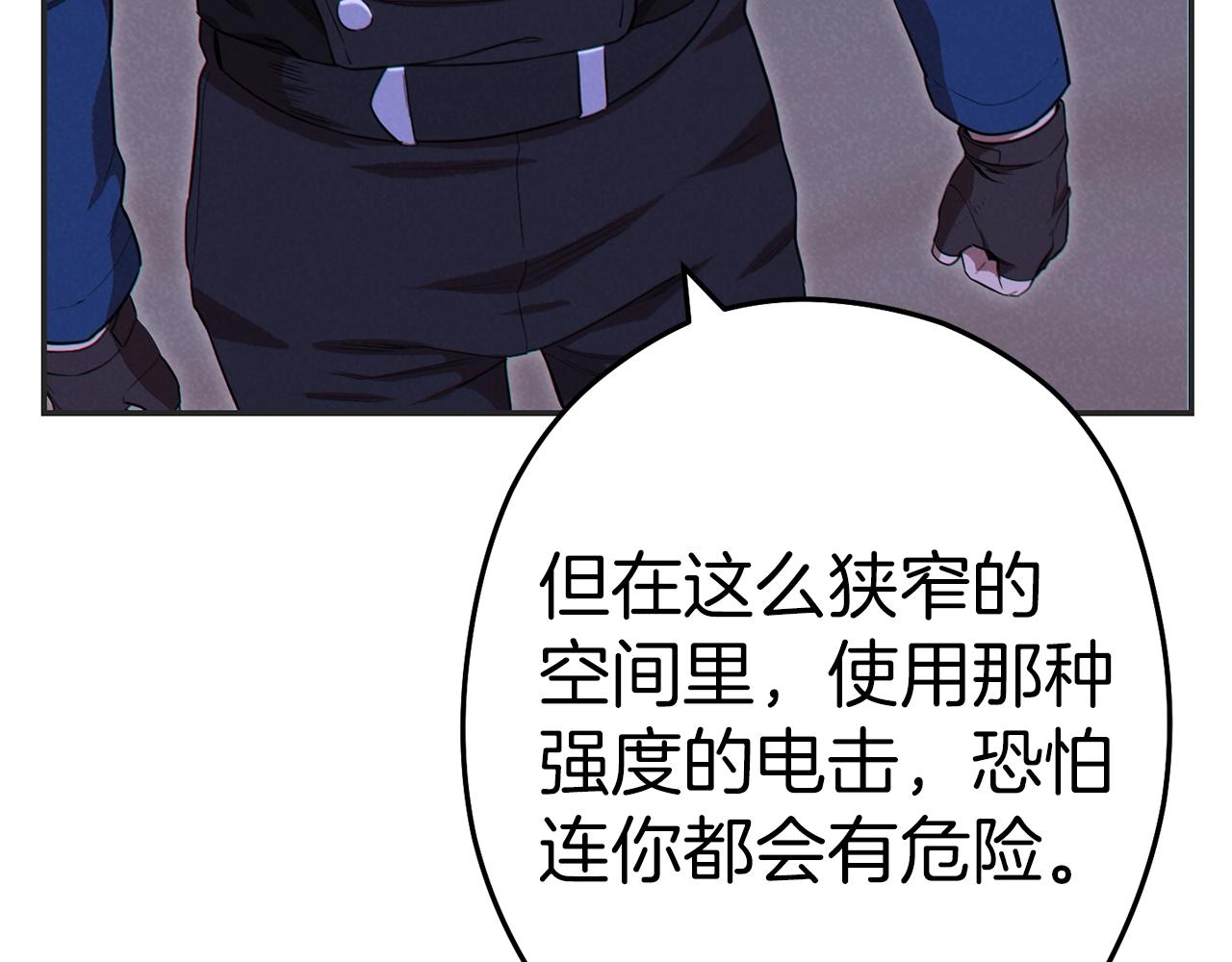 第93话 多温登场！31