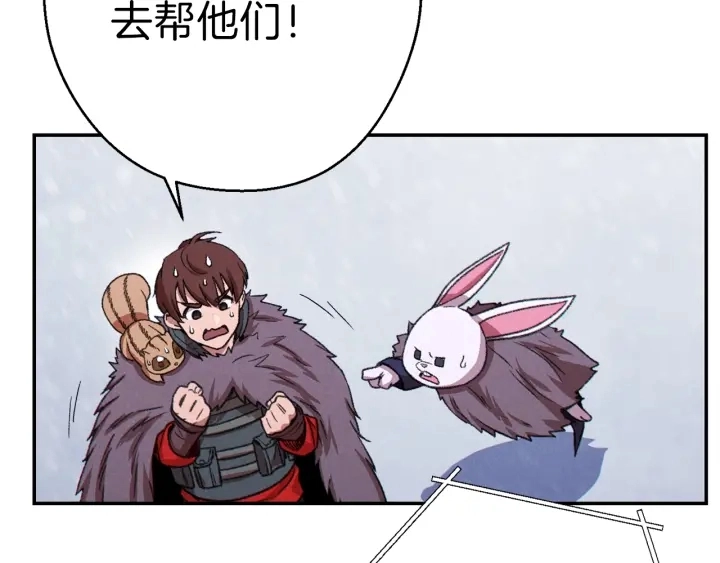 第67话 松鼠外交官！67