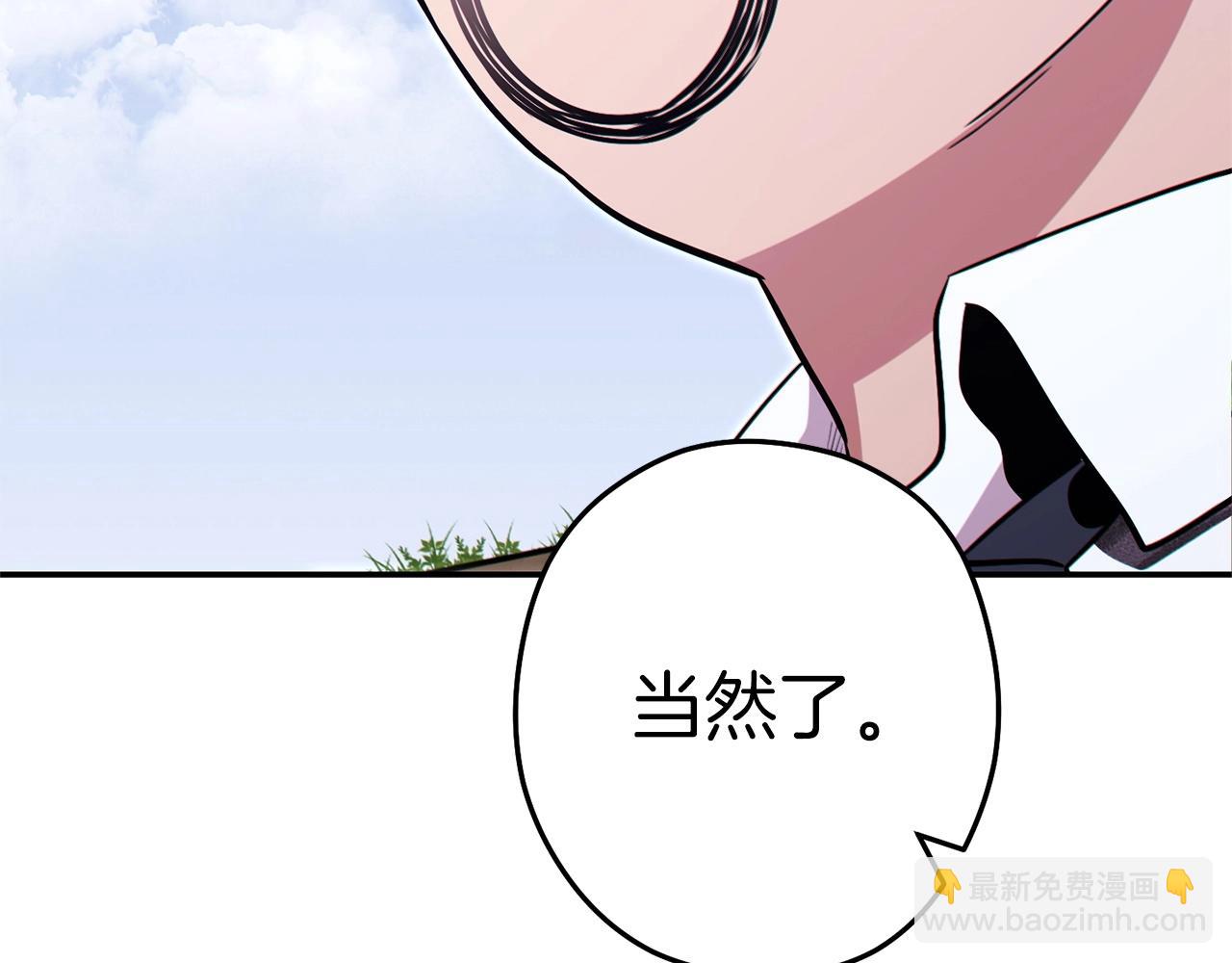 第124话 巴文超神啦！138
