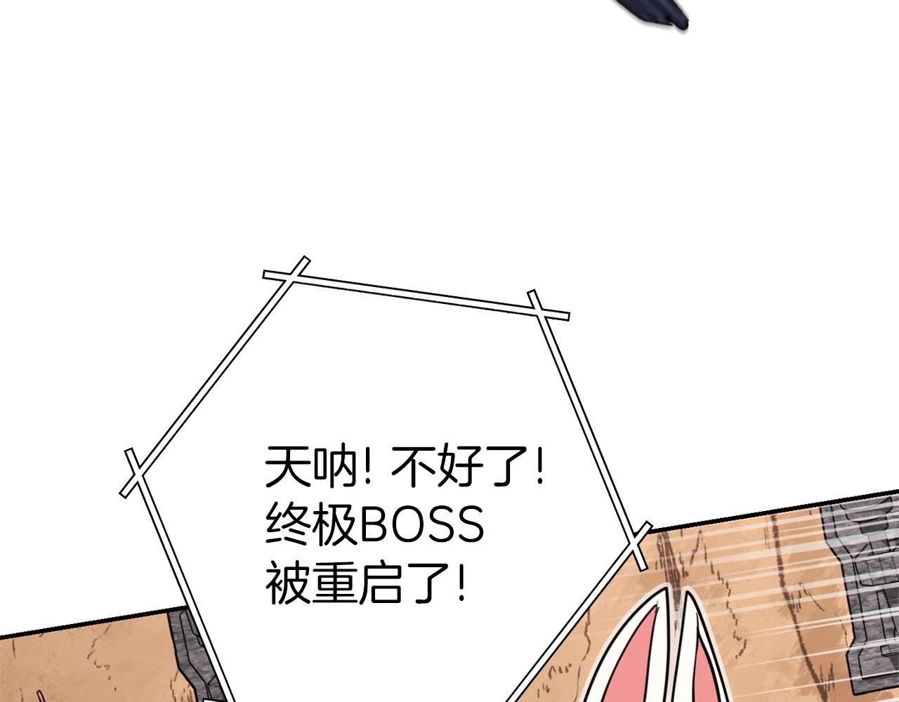 第108话 成为我的盘中餐吧！49