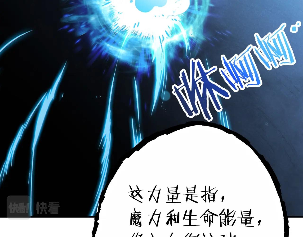 第90话 黑暗中的光202