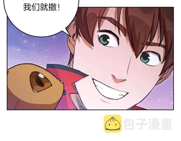 第21话 团土威力最大化51