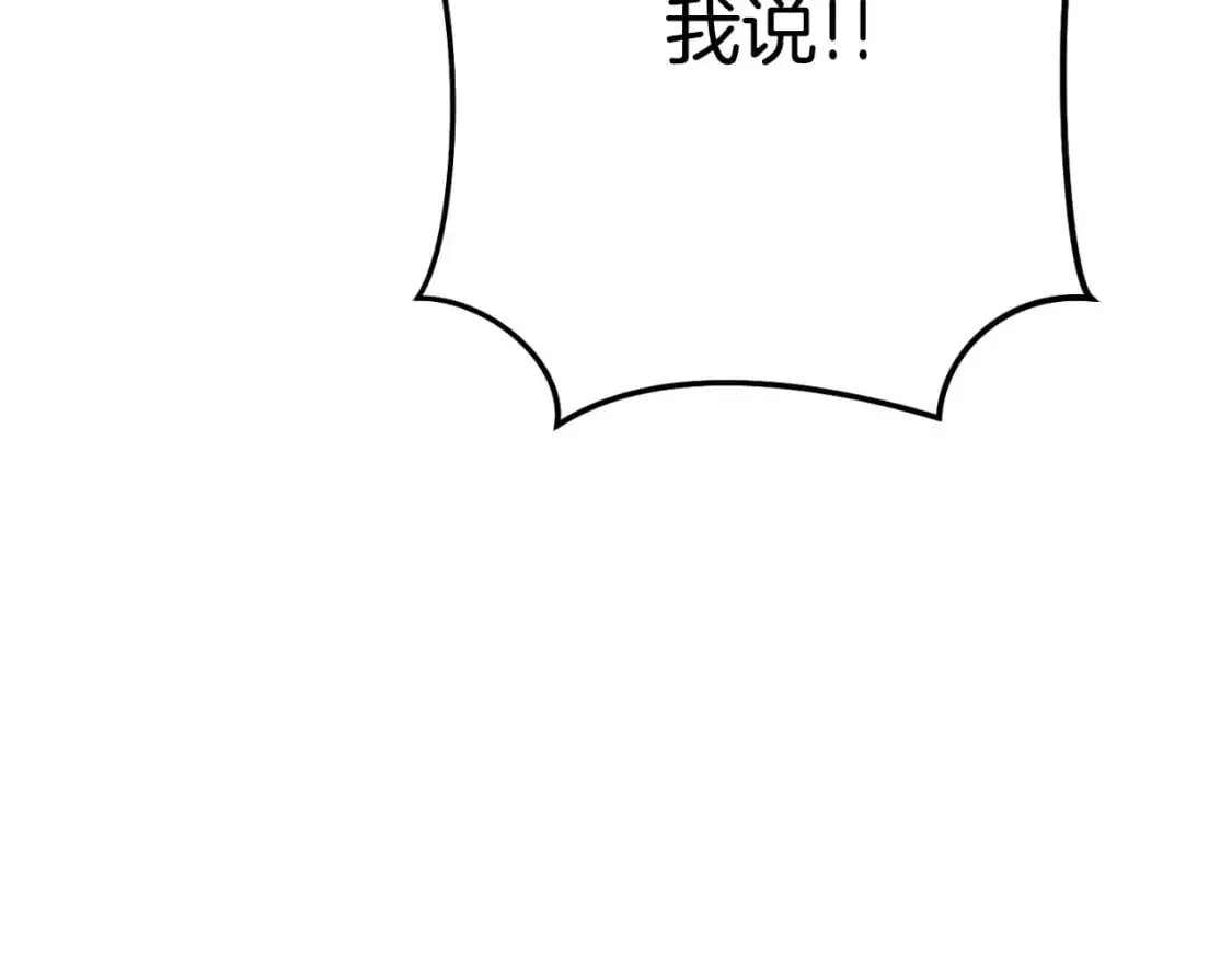 第181话 强烈的求生欲205