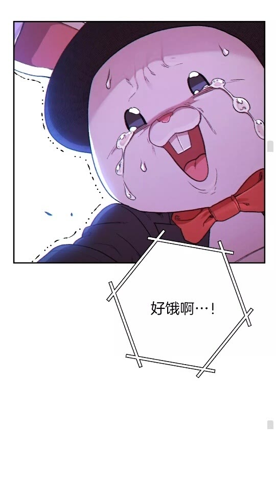 第29话 第四域66