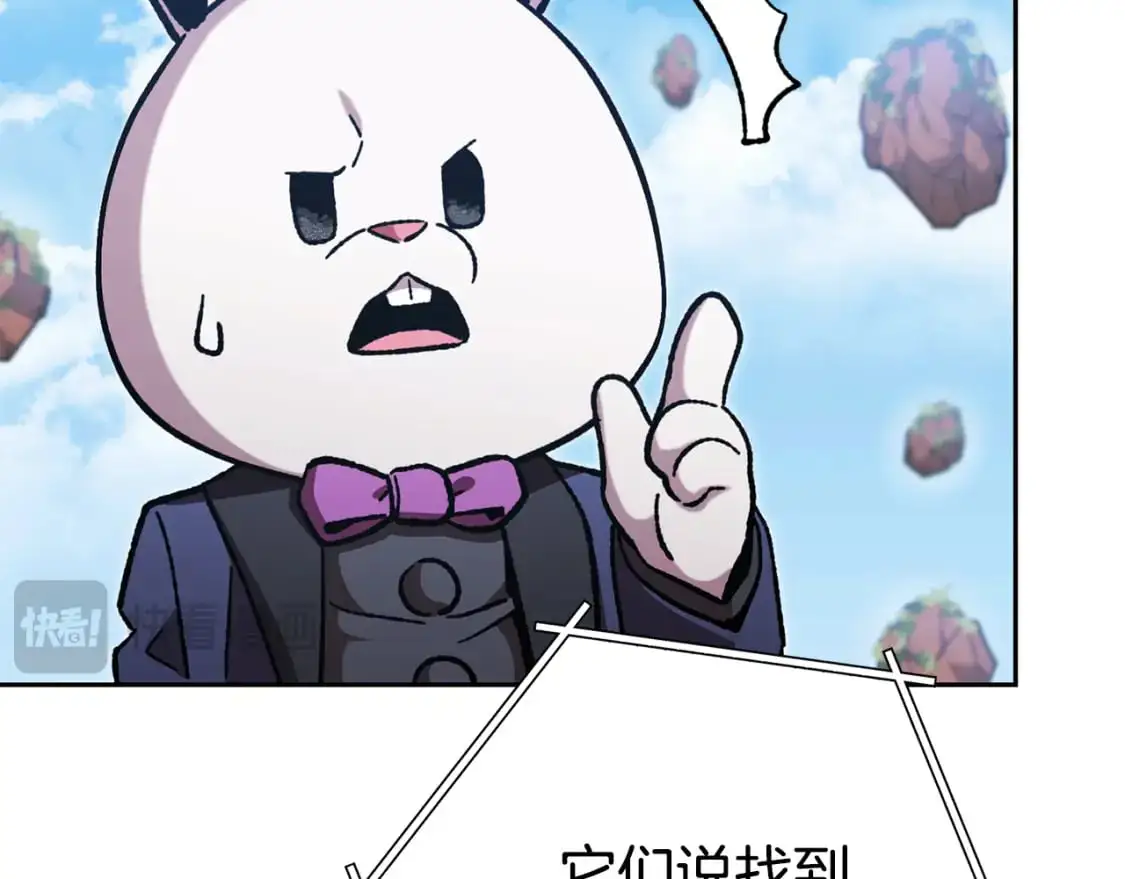 第183话 终极遗址64