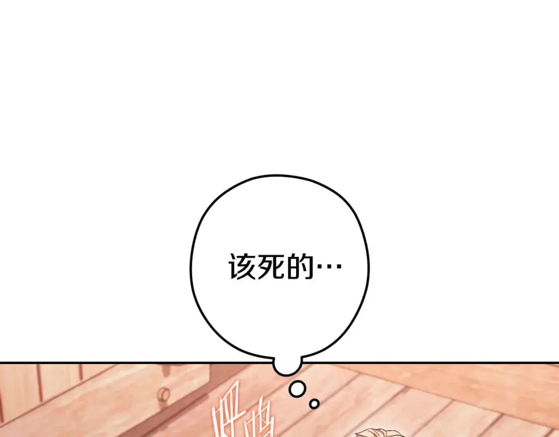 第179话 屠刀之争130
