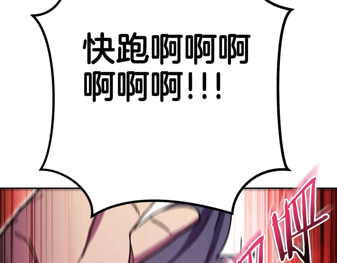第159话 光头：我是个配角啊！60