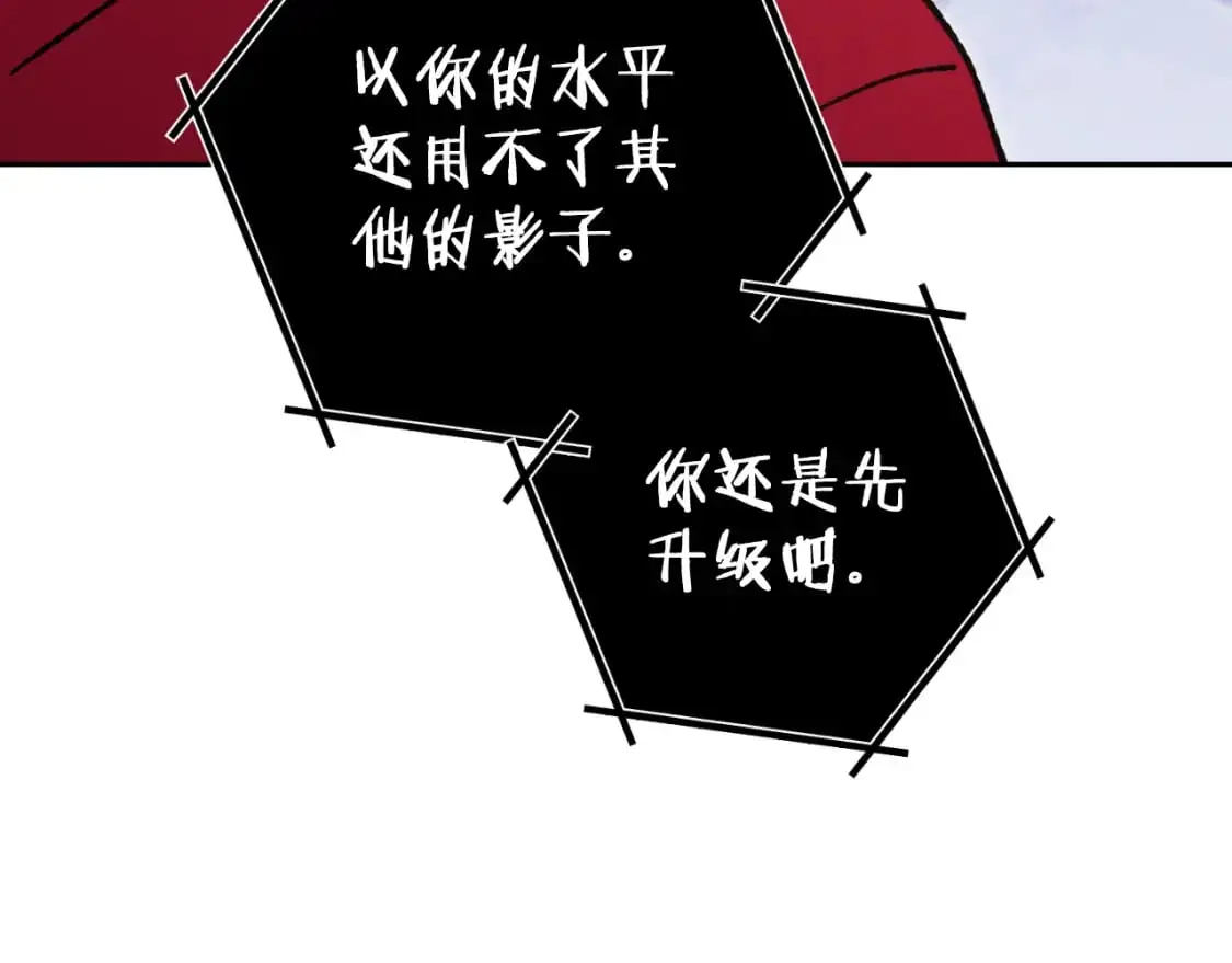 第175话 影子形态208