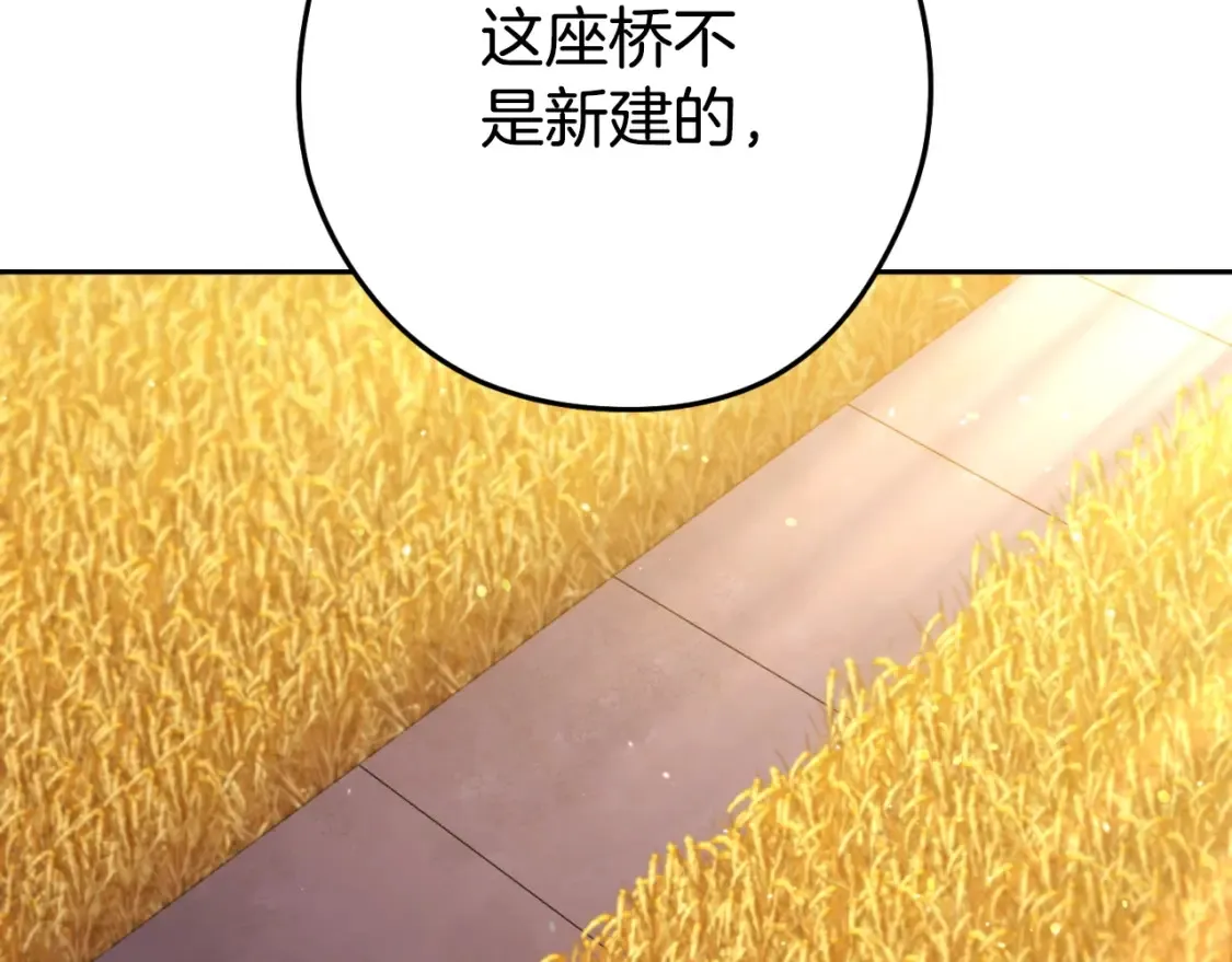 第165话 魔女的记忆129