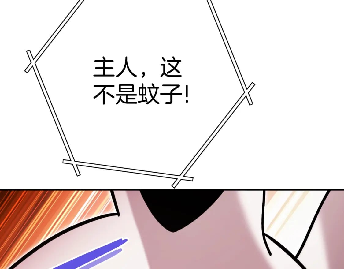 第166话 绝妙的办法210