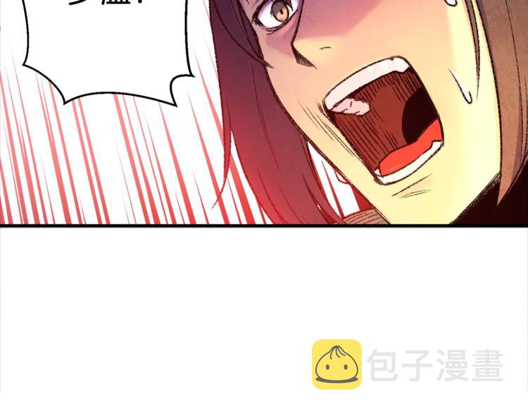 第1话 “派对”的开始！190