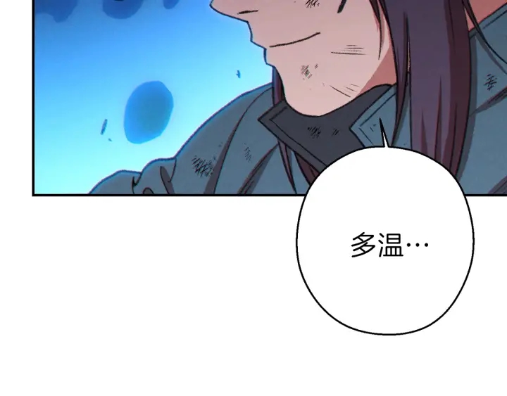 第55话 雷霆万钧166