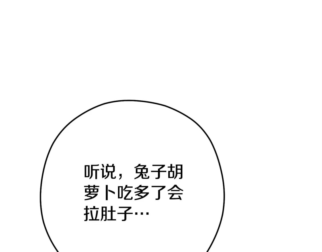 第158话 攻略迷宫38