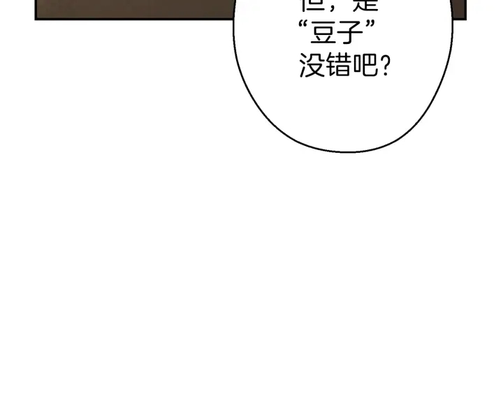 第58话 ????的苦，兔子知道138