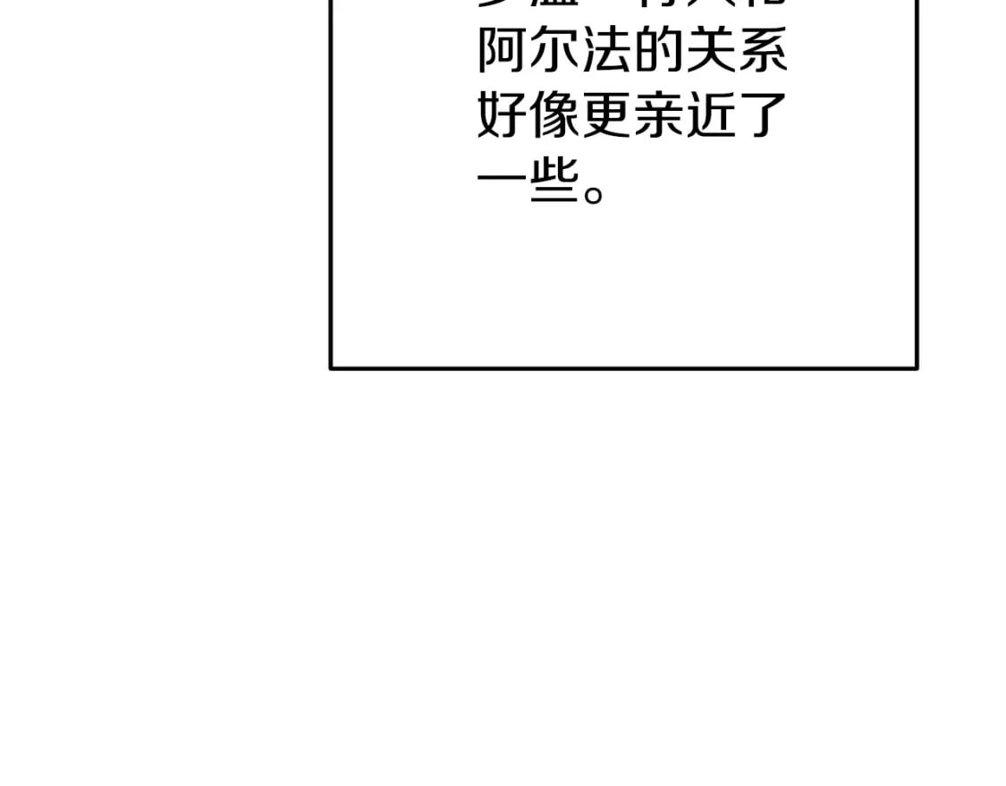 第144话 毒龙钻！17