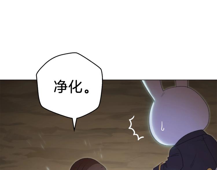 第5话 新的成就已达成！104