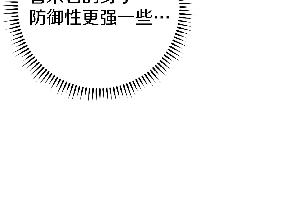 第101话 装腔作势的狮子215