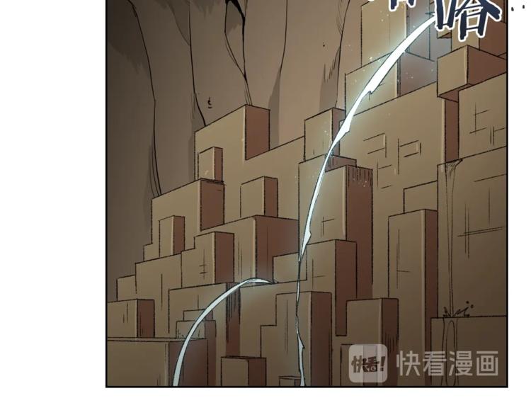 第5话 新的成就已达成！76