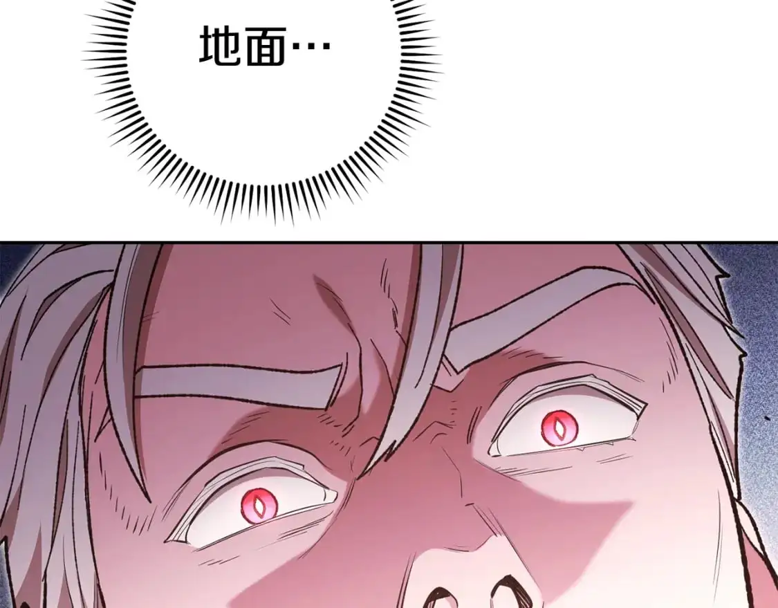 第184话 你说你杀了谁249
