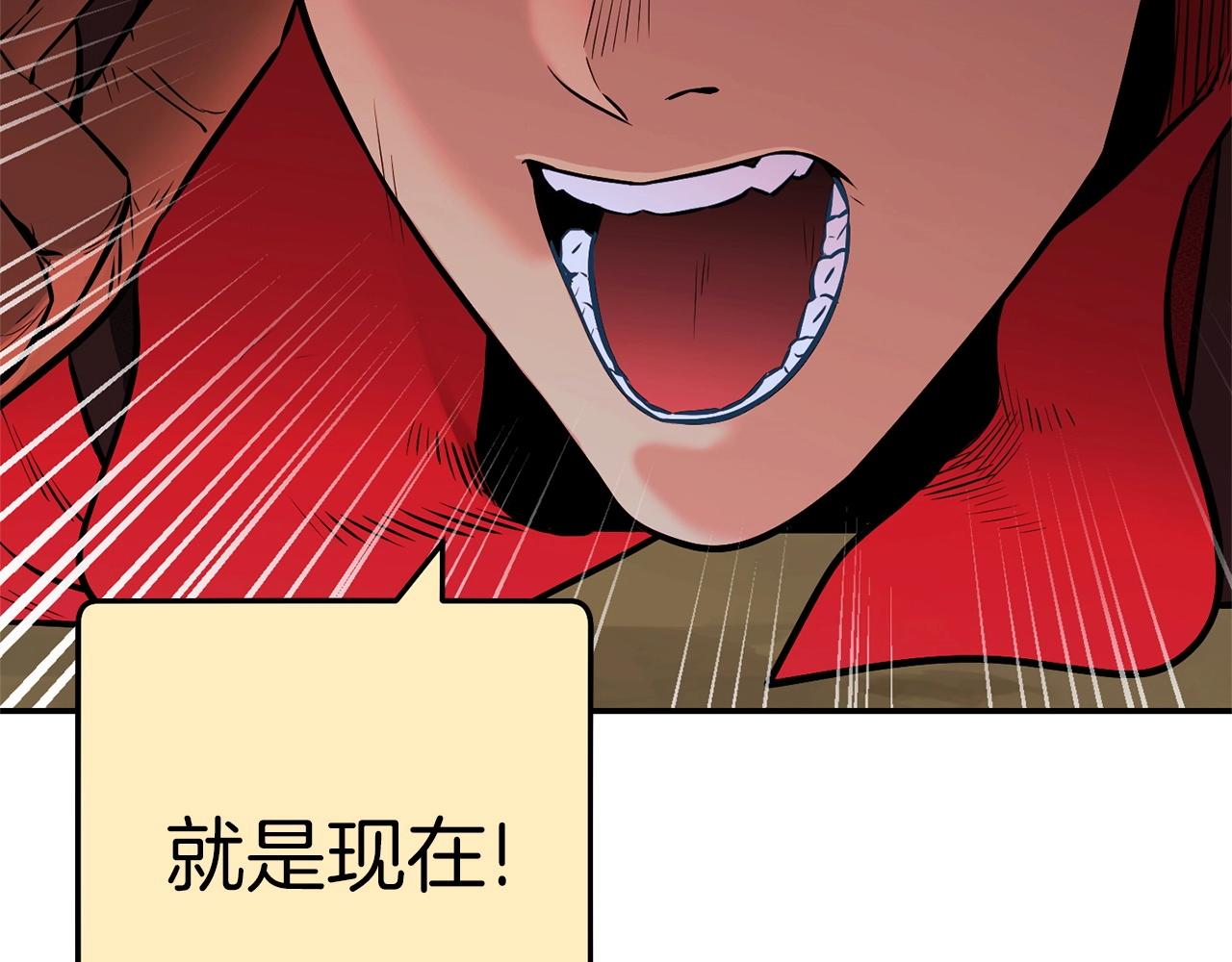 第125话 猎杀小助手200