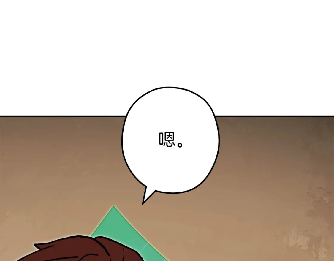 第148话 亡灵之塔68
