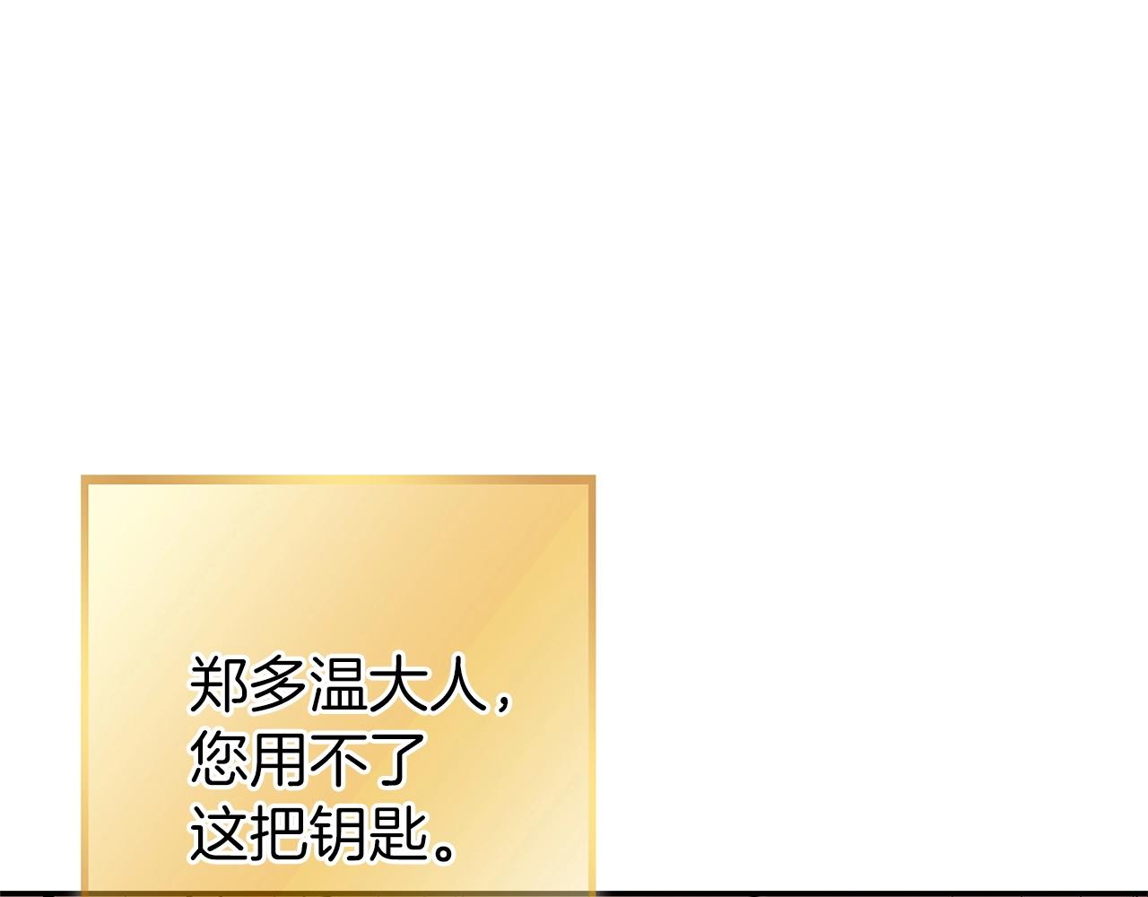 第130话 小助手的宝库121