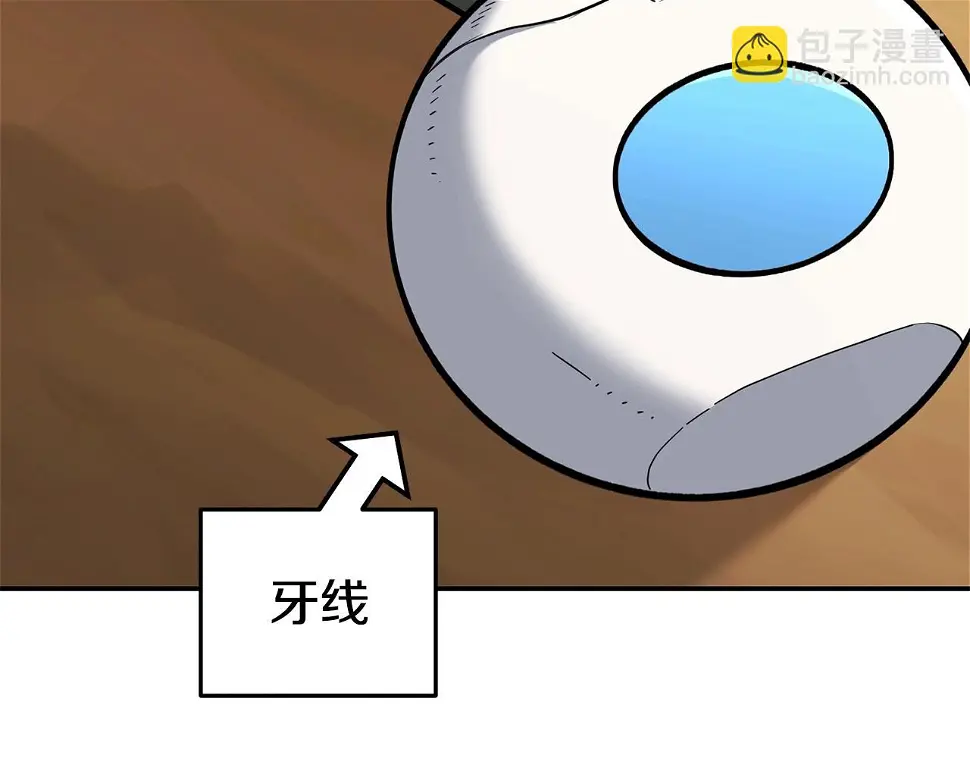 第143话 什么？你是女的？111