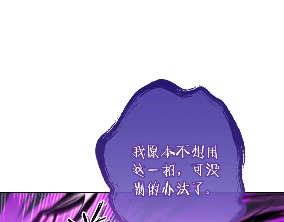 第191话 抢夺终极书173