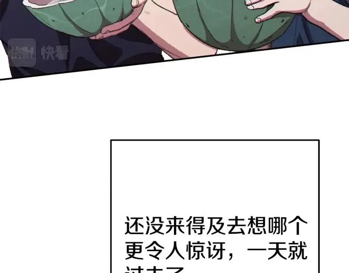 第86话 宣判死刑96