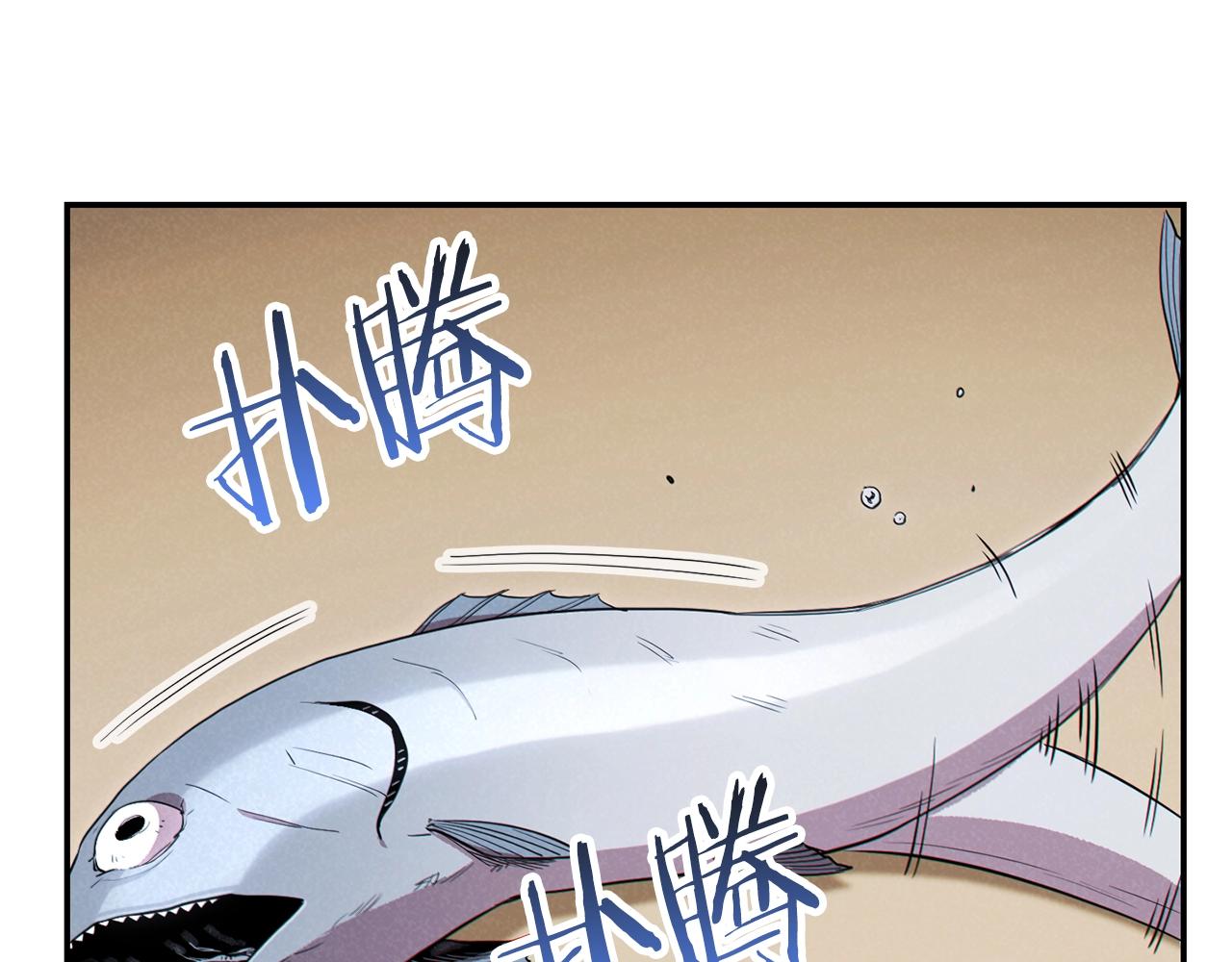 第91话 狮鹫的勇气！188