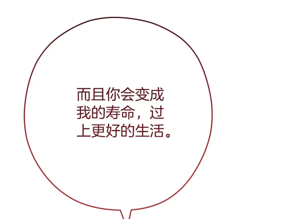 第184话 你说你杀了谁60
