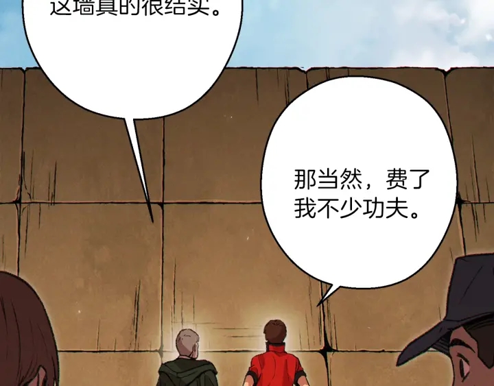 第57话 老爷子下跪123