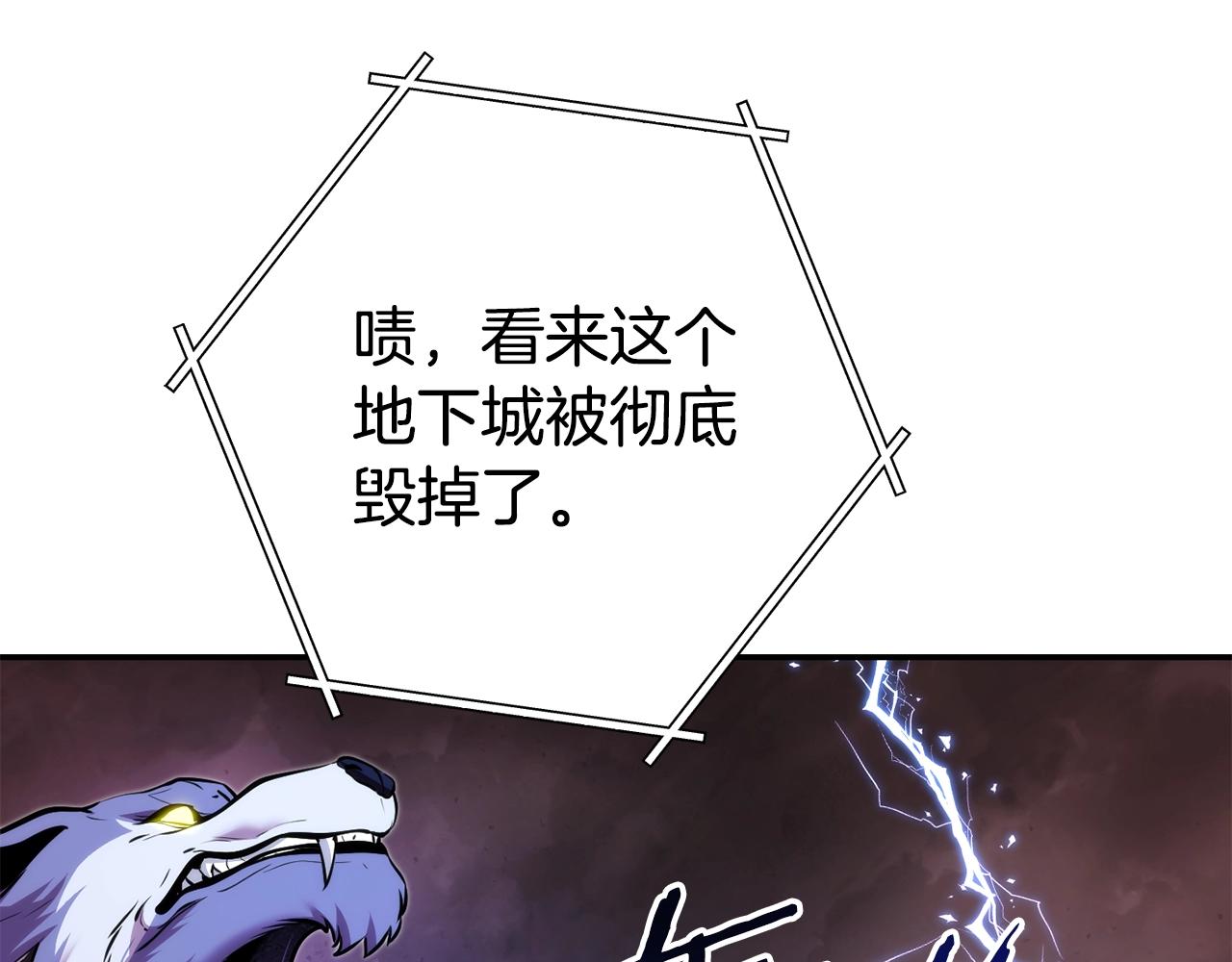 第134话 第三阶段小助手73