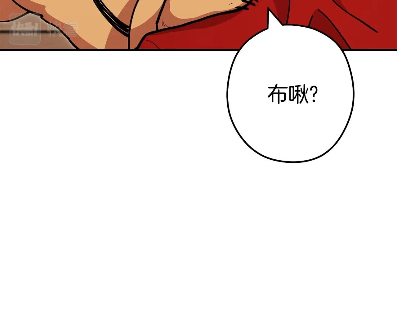 第142话 创世之书吗！35
