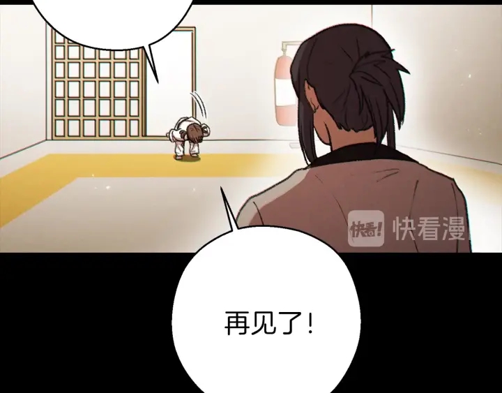 第48话 兔子暴露了47